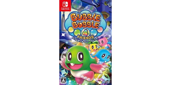 バブルボブル 4 フレンズのパッケージ画像
