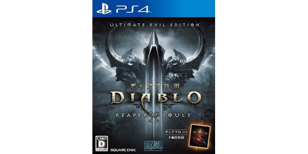 ディアブロ III リーパー オブ ソウルズ アルティメット イービル エディションのパッケージ画像