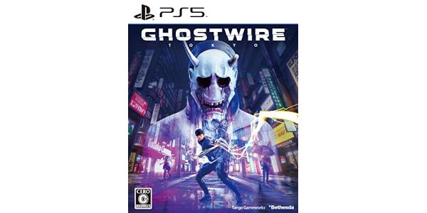 Ghostwire: Tokyoのパッケージ画像