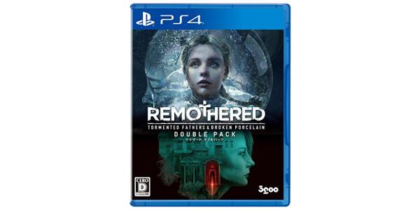 リマザード ダブルパックのパッケージ画像