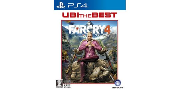 ユービーアイ・ザ・ベスト ファークライ4のパッケージ画像