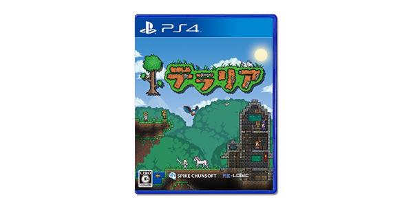 テラリアのパッケージ画像