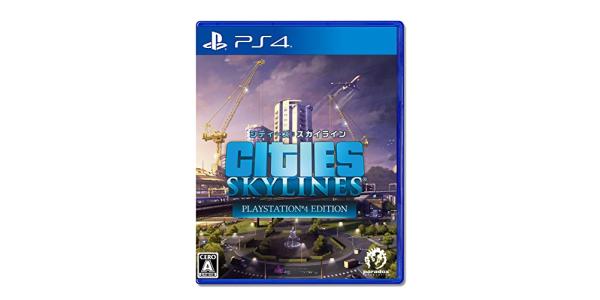 シティーズ:スカイラインのパッケージ画像