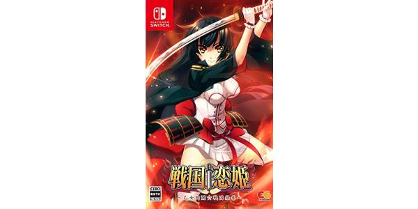 戦国†恋姫〜乙女絢爛☆戦国絵巻〜のパッケージ画像