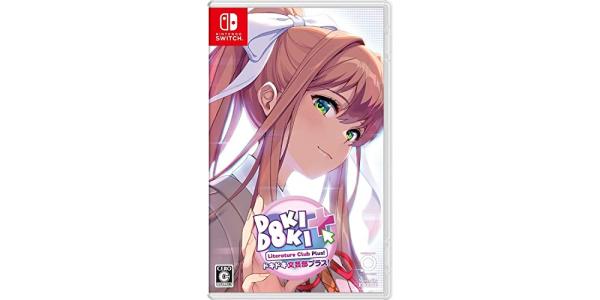 ドキドキ文芸部プラス!のパッケージ画像