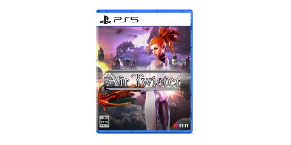 AirTwisterのパッケージ画像