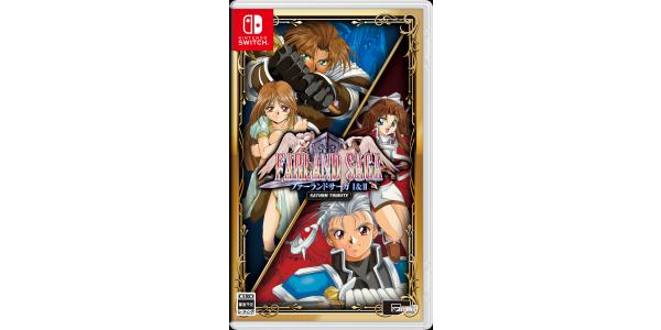 ファーランドサーガI&II サターントリビュートのパッケージ画像