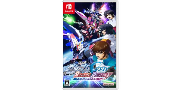 機動戦士ガンダムSEED BATTLE DESTINY REMASTEREDのパッケージ画像