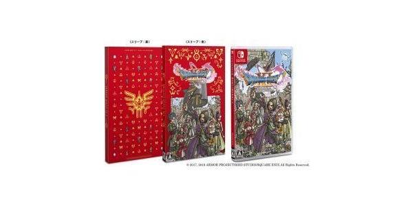 ドラゴンクエストXI 過ぎ去りし時を求めて Sのパッケージ画像