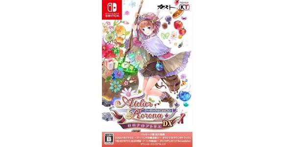 ロロナのアトリエ〜アーランドの錬金術士〜DXのパッケージ画像