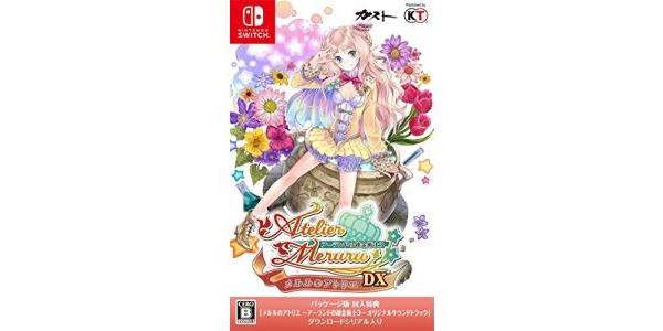 メルルのアトリエ〜アーランドの錬金術士3〜DXのパッケージ画像