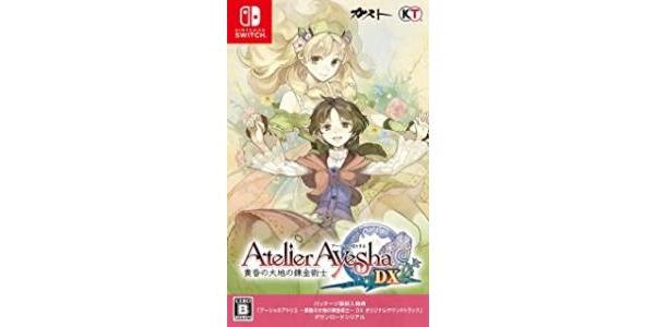 アーシャのアトリエ〜黄昏の大地の錬金術士〜DXのパッケージ画像