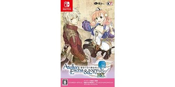 エスカ&ロジーのアトリエ〜黄昏の空の錬金術士〜DXのパッケージ画像