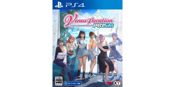 Venus Vacation PRISM − DEAD OR ALIVE Xtreme −のパッケージ画像