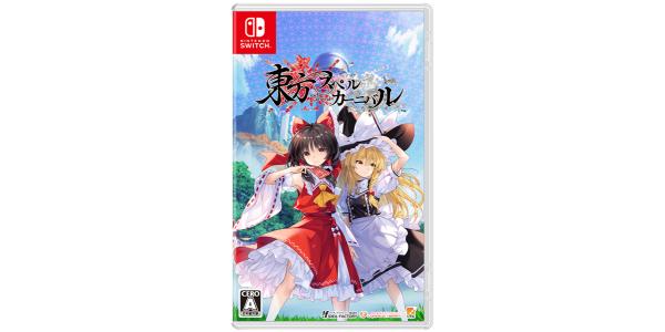 東方Project 東方スペルカーニバルのパッケージ画像