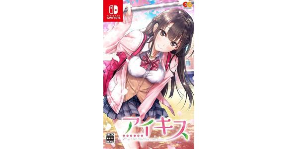 アイキスのパッケージ画像