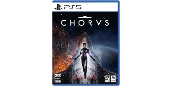 CHORUSのパッケージ画像