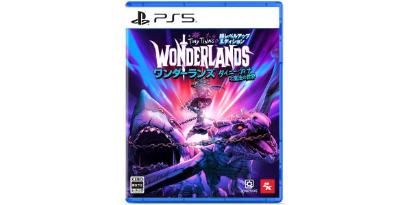 ワンダーランズ〜タイニー・ティナと魔法の世界 超レベルアップ・エディションのパッケージ画像