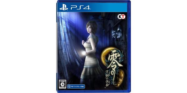 零〜月蝕の仮面〜のパッケージ画像