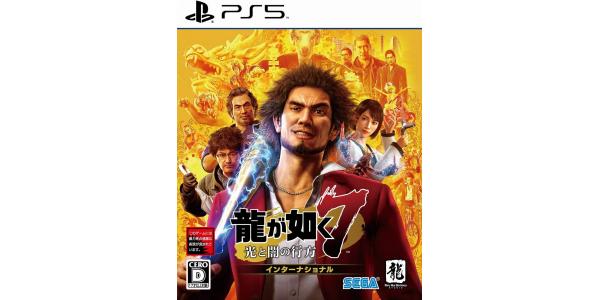 龍が如く7 光と闇の行方 インターナショナルのパッケージ画像