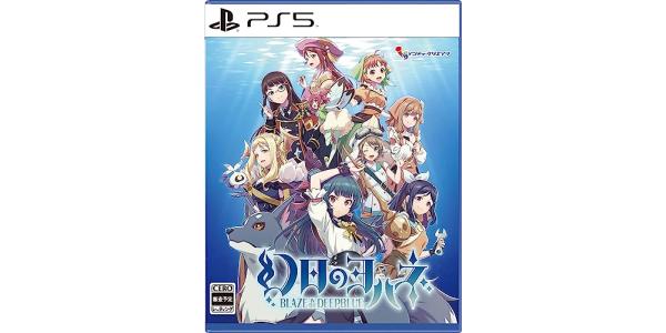 幻日のヨハネ −BLAZE in the DEEPBLUE−のパッケージ画像