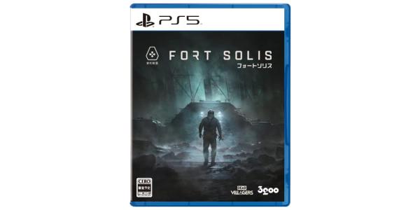 フォートソリスのパッケージ画像