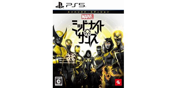 マーベル ミッドナイト・サンズ エンハンスド・エディションのパッケージ画像