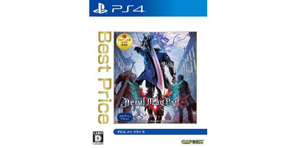 デビル メイ クライ 5 Best Priceのパッケージ画像