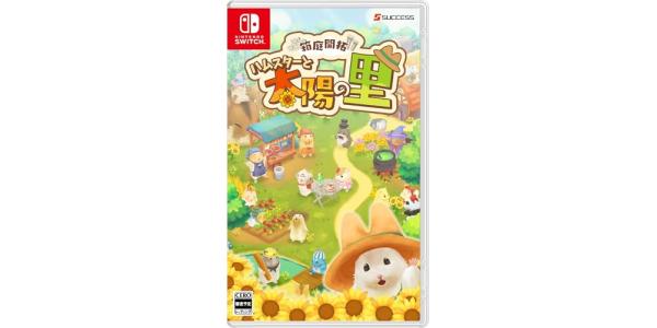 箱庭開拓 ハムスターと太陽の里のパッケージ画像