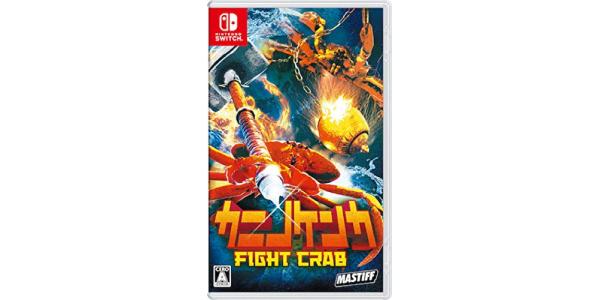 カニノケンカ −Fight Crab−のパッケージ画像