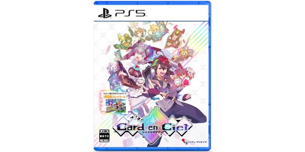 カルドアンシェルのパッケージ画像