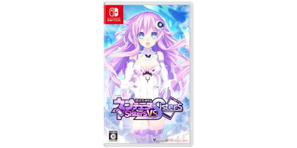 超次元ゲイム ネプテューヌ Sisters vs Sistersのパッケージ画像