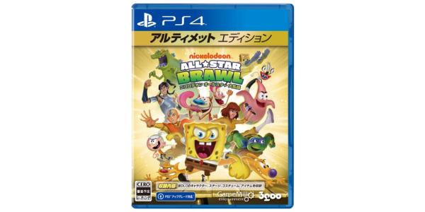 ニコロデオン オールスター大乱闘 アルティメットエディションのパッケージ画像