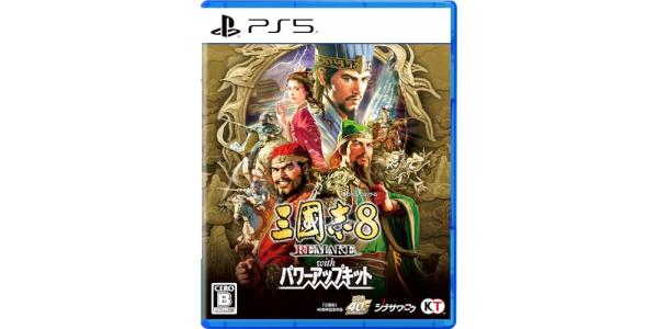 三國志8 REMAKE with パワーアップキットのパッケージ画像