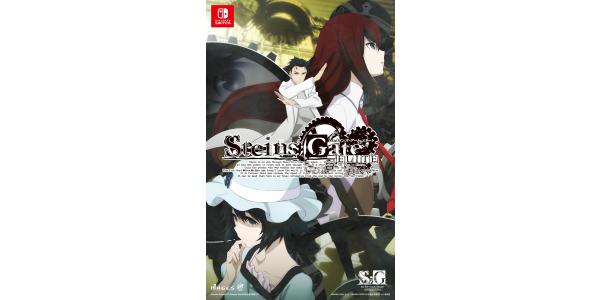 STEINS;GATE ELITE グッドバリュー版のパッケージ画像