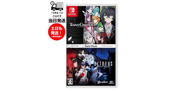 東京クロノス&アルトデウス: ビヨンドクロノスツインパックのパッケージ画像