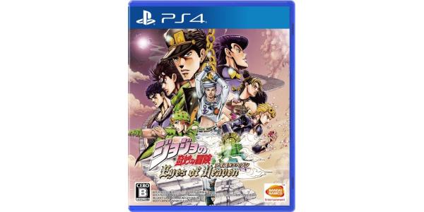 ジョジョの奇妙な冒険 アイズオブヘブンのパッケージ画像