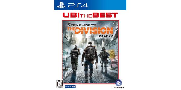 ユービーアイ・ザ・ベスト ディビジョンのパッケージ画像