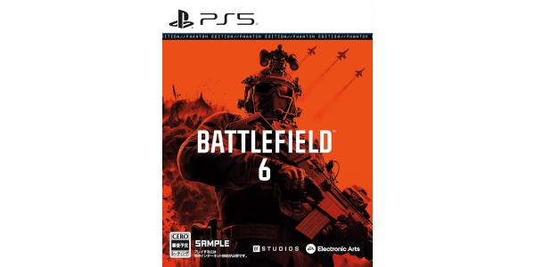 Battlefield 6 ファントムエディションのパッケージ画像