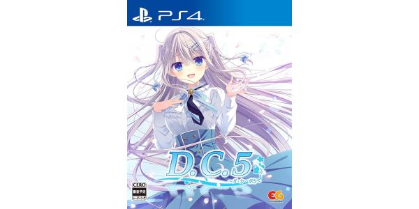 D.C.5〜ダ・カーポ5〜のパッケージ画像