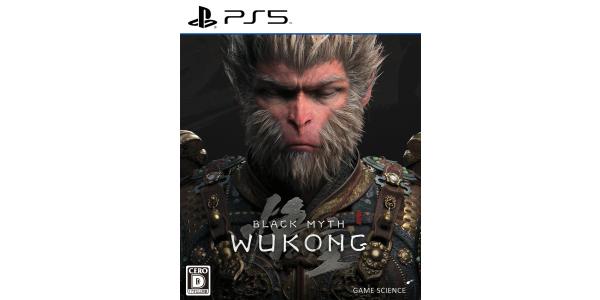 Black Myth: Wukong 『黒神話:悟空』のパッケージ画像