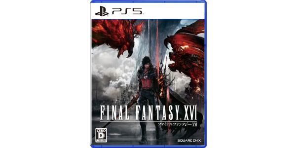 ファイナルファンタジーXVIのパッケージ画像