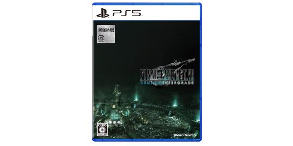 ファイナルファンタジーVII リメイク インターグレードのパッケージ画像