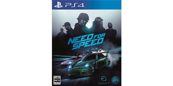 ニード・フォー・スピードのパッケージ画像