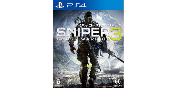 スナイパーゴーストウォリアー3のパッケージ画像