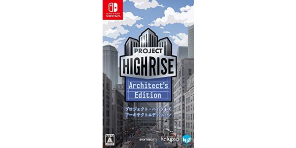 プロジェクト・ハイライズ アーキテクトエディションのパッケージ画像