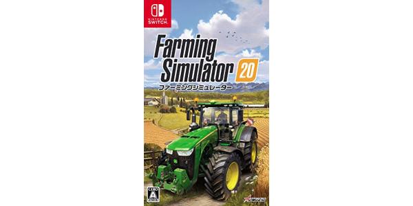 ファーミングシミュレーター20のパッケージ画像