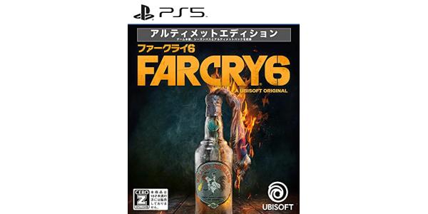 ファークライ6 アルティメットエディションのパッケージ画像