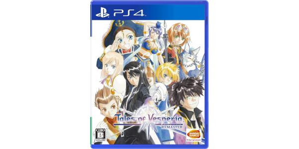 テイルズ オブ ヴェスペリア REMASTERのパッケージ画像