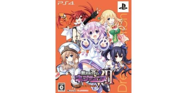 新次元ゲイム ネプテューヌVII ドリームエディションのパッケージ画像